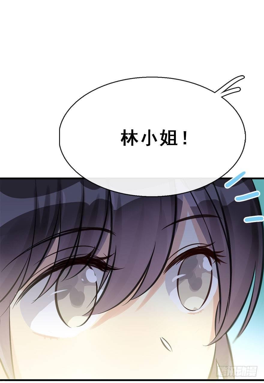 44.遗失的记忆（上）