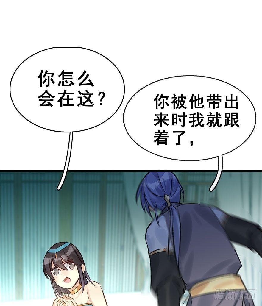 44.遗失的记忆（上）