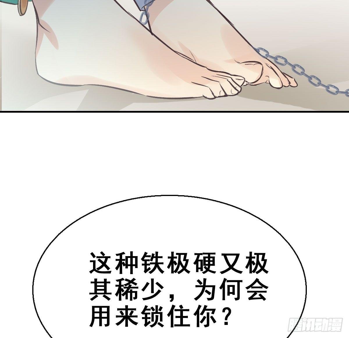 44.遗失的记忆（上）