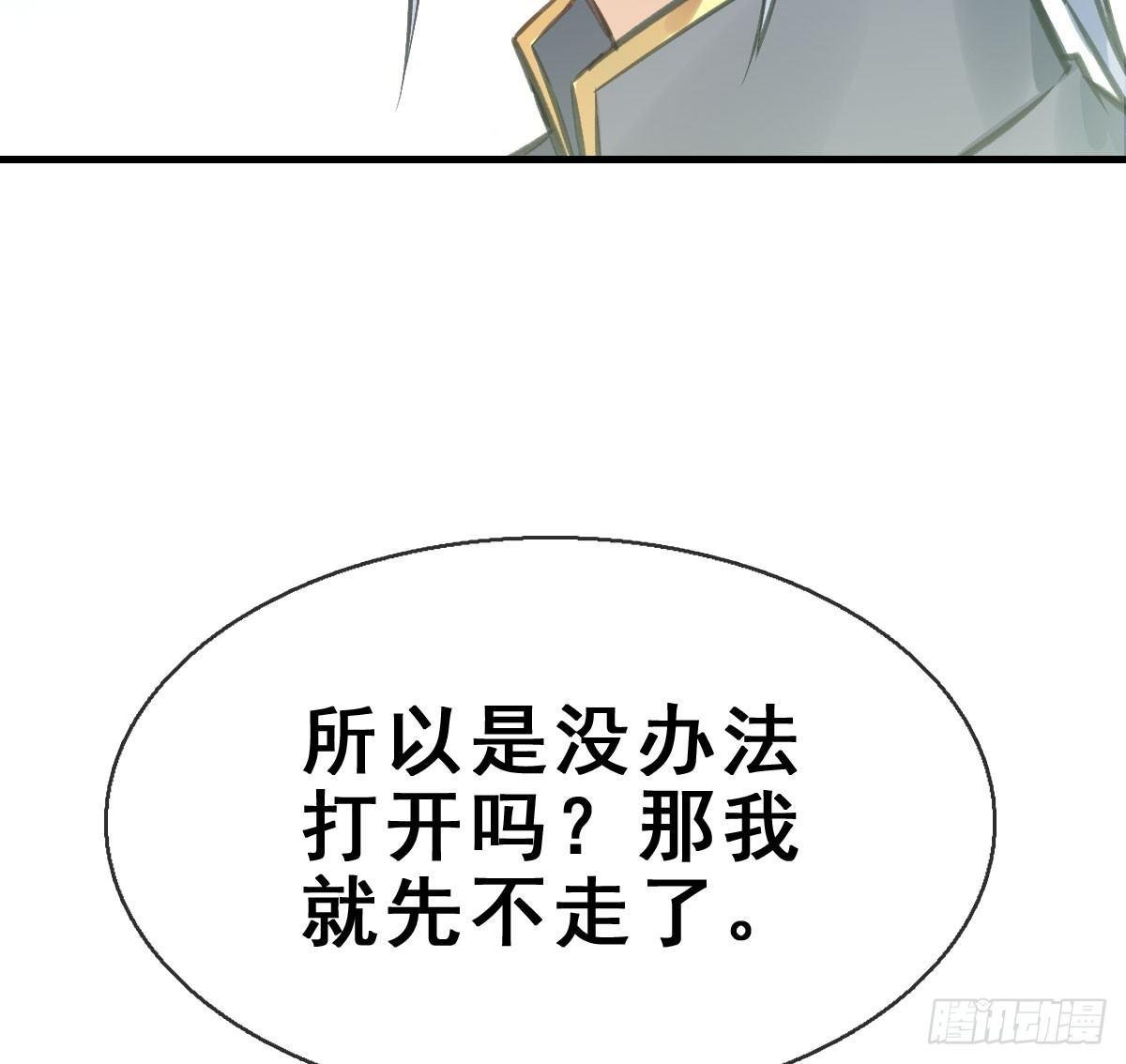 44.遗失的记忆（上）
