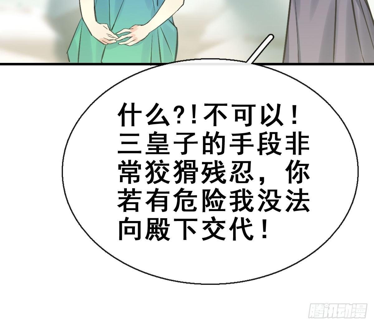 44.遗失的记忆（上）