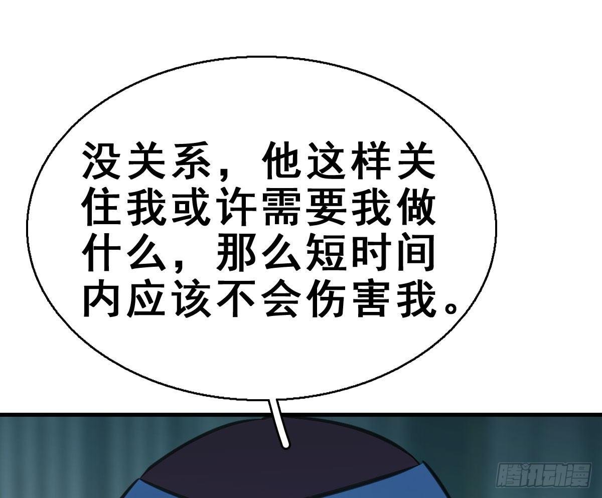44.遗失的记忆（上）