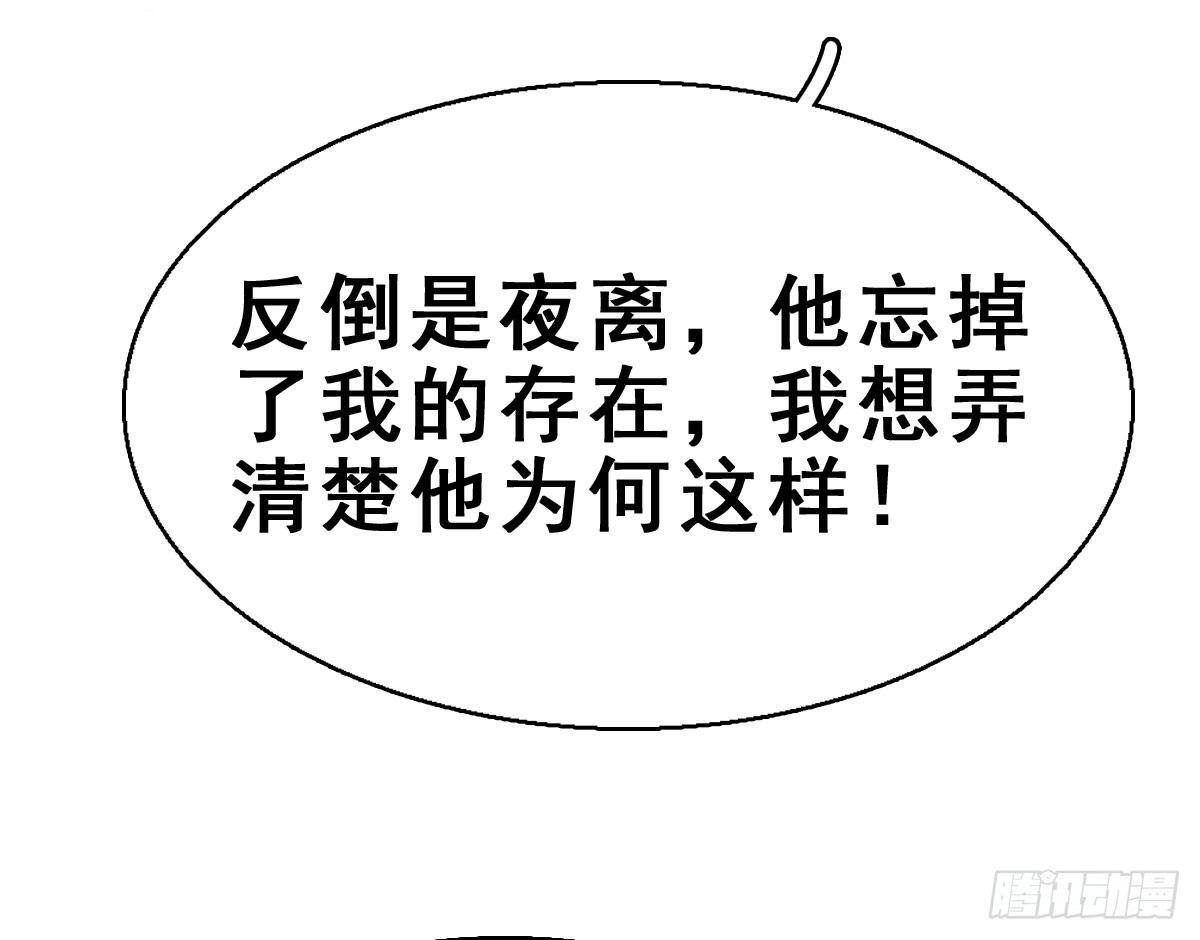 44.遗失的记忆（上）