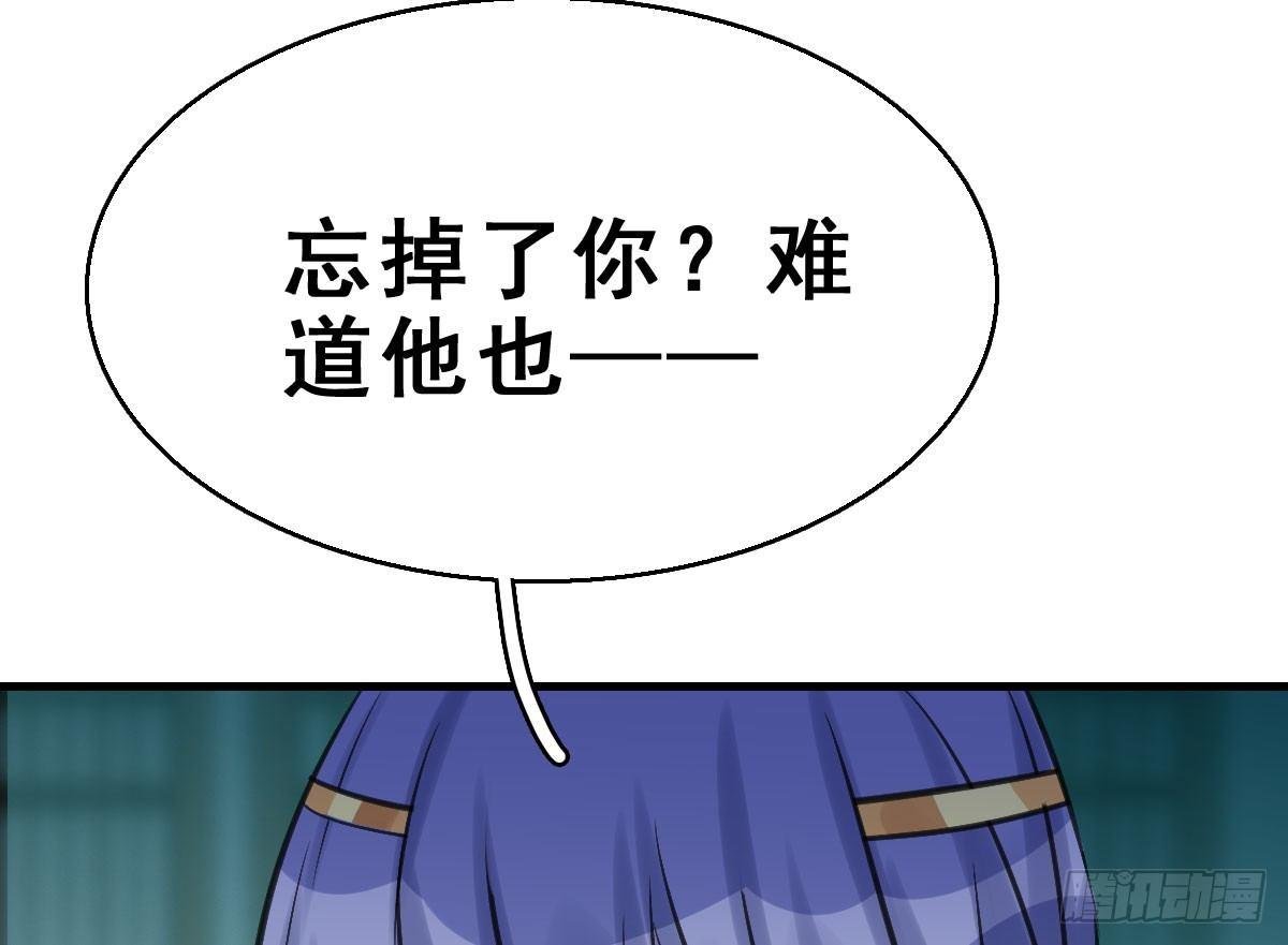 44.遗失的记忆（上）