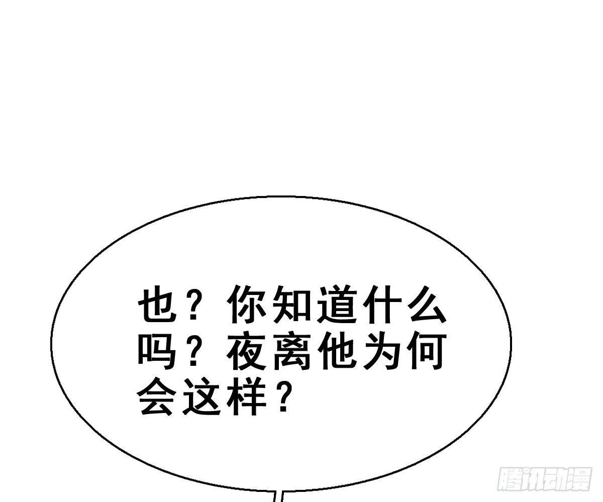 44.遗失的记忆（上）