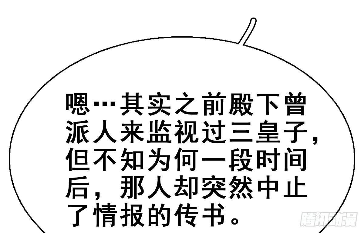 44.遗失的记忆（上）