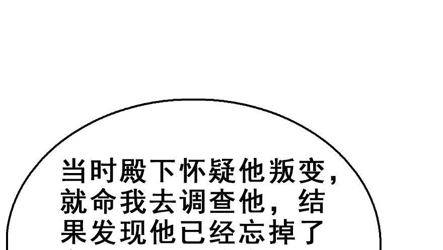 44.遗失的记忆（上）
