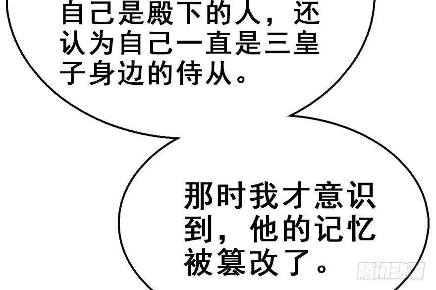 44.遗失的记忆（上）