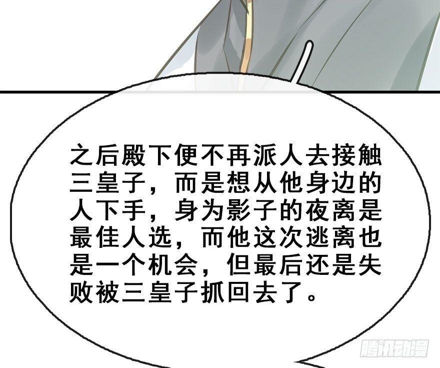 44.遗失的记忆（上）