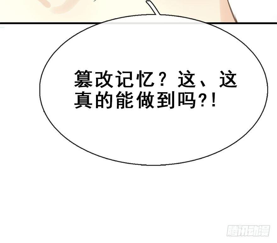 44.遗失的记忆（上）