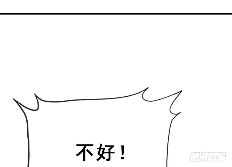 44.遗失的记忆（上）