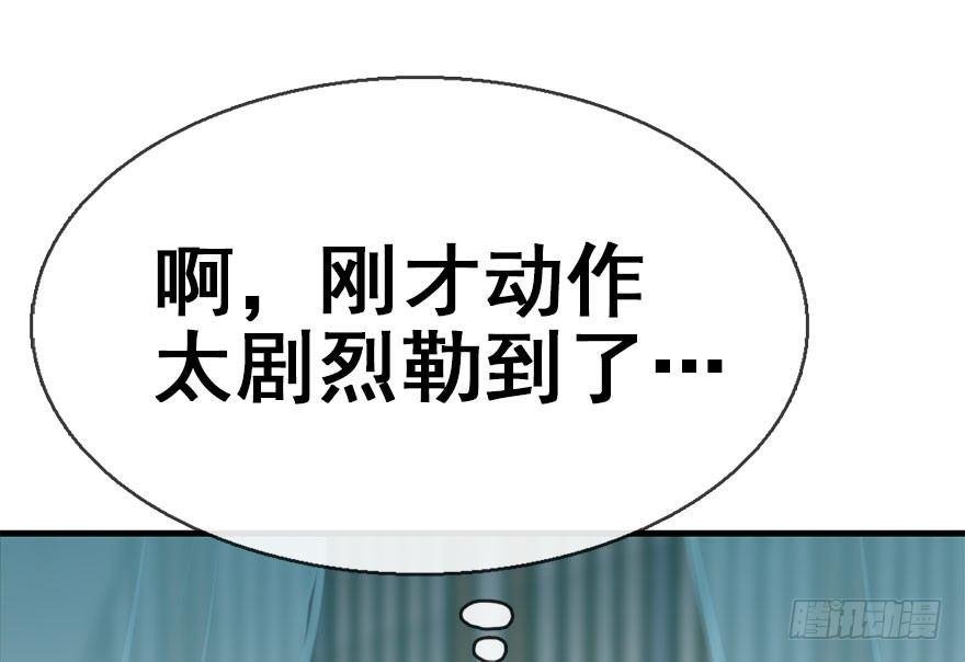 45.遗失的记忆（下）