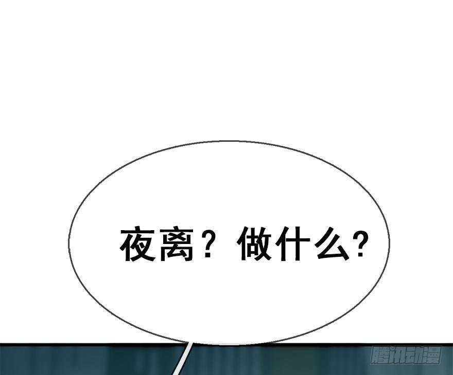 45.遗失的记忆（下）