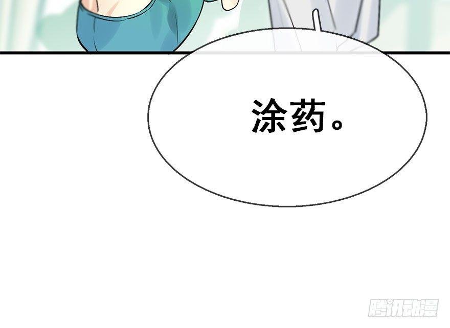 45.遗失的记忆（下）