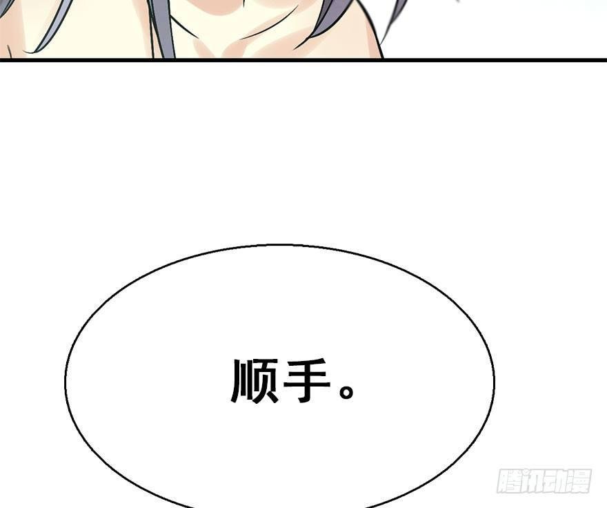 45.遗失的记忆（下）