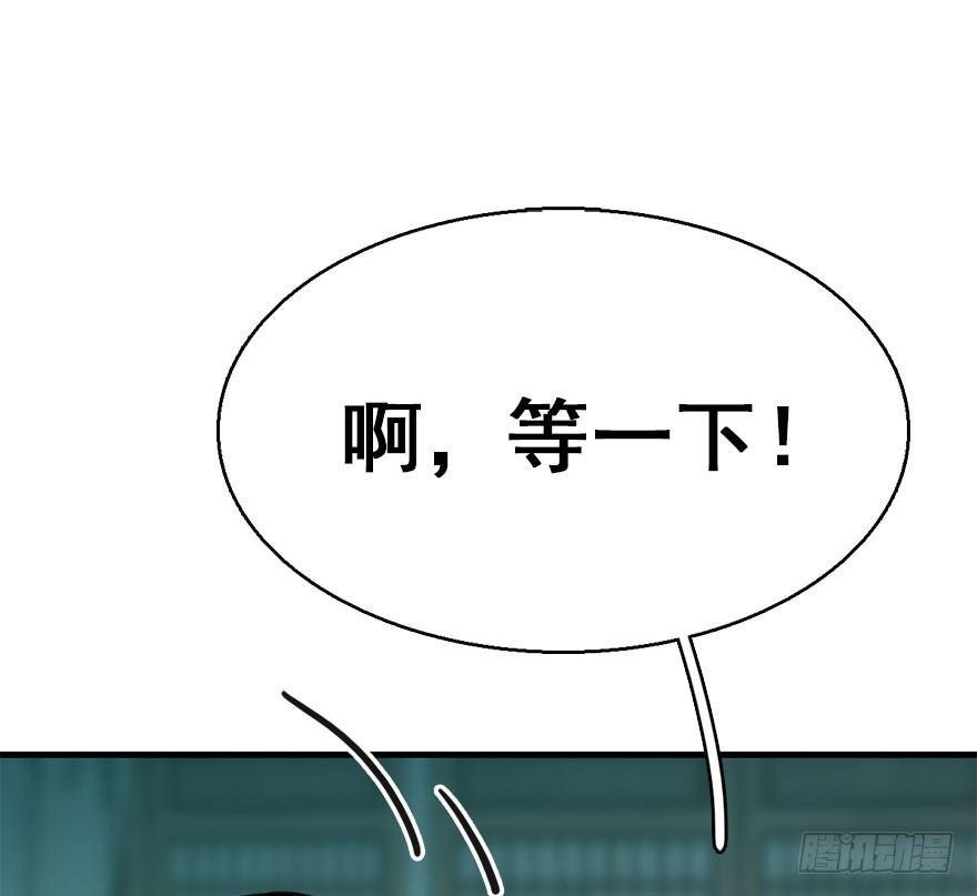 45.遗失的记忆（下）