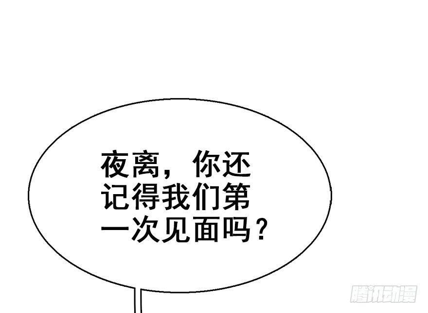 45.遗失的记忆（下）