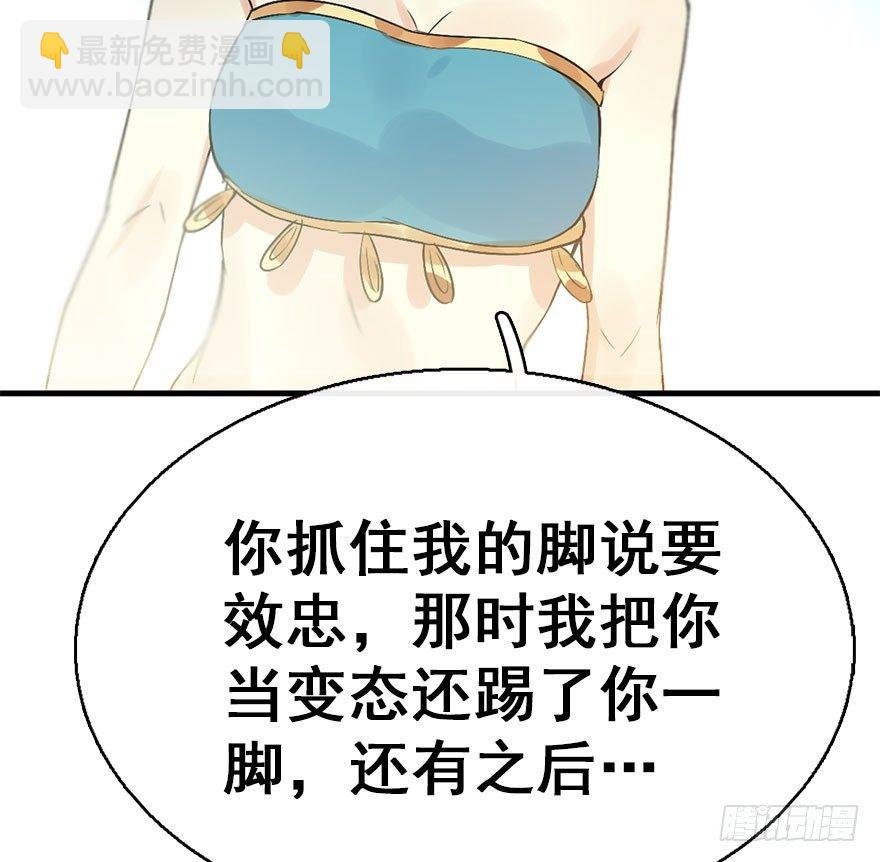 45.遗失的记忆（下）