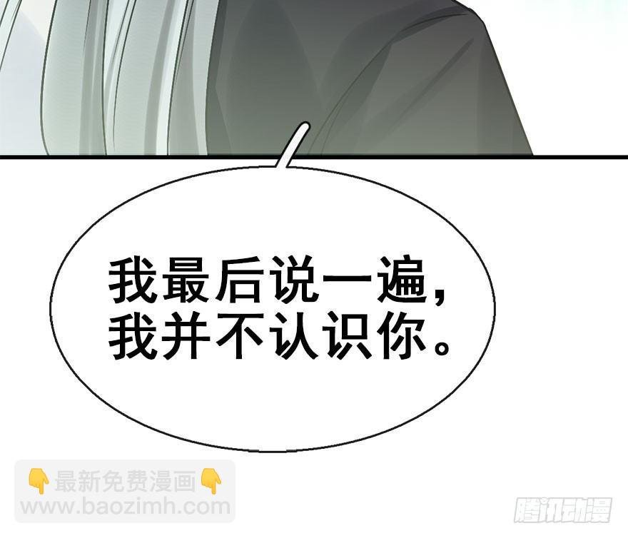45.遗失的记忆（下）
