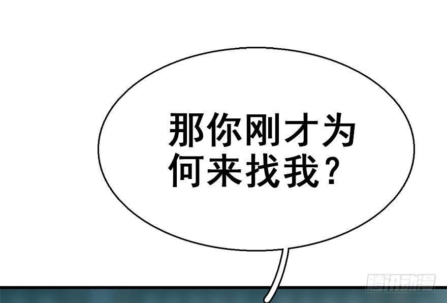 45.遗失的记忆（下）