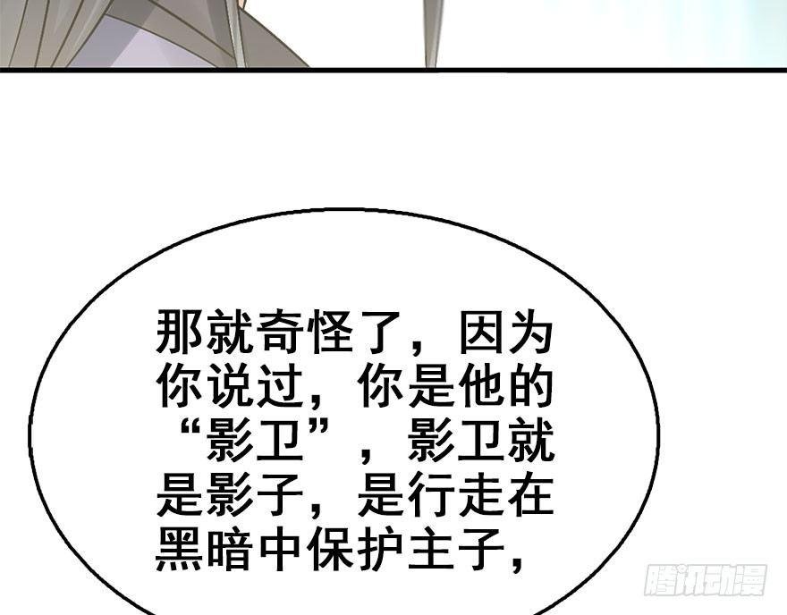 45.遗失的记忆（下）