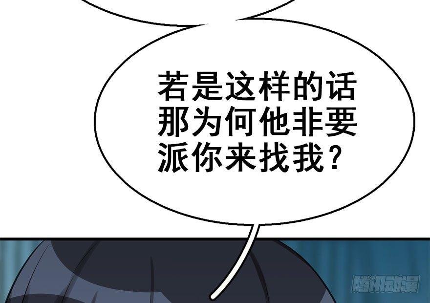 45.遗失的记忆（下）