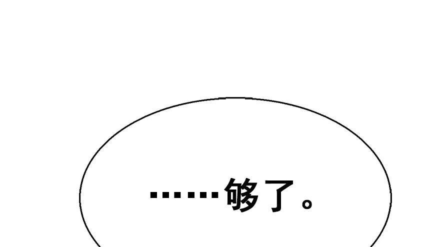 45.遗失的记忆（下）