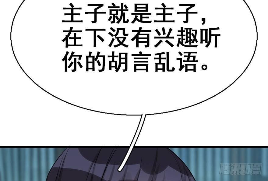 45.遗失的记忆（下）