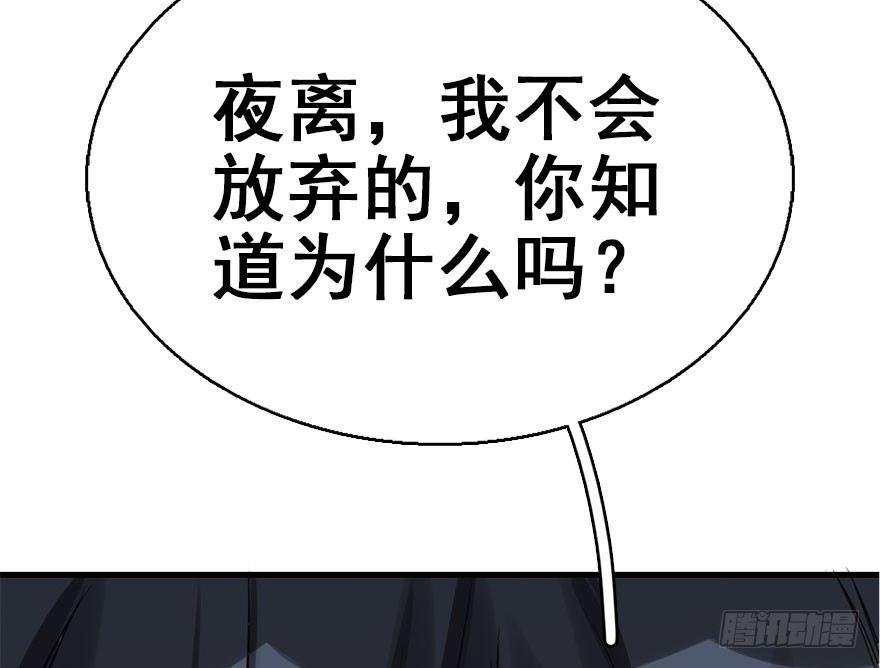45.遗失的记忆（下）