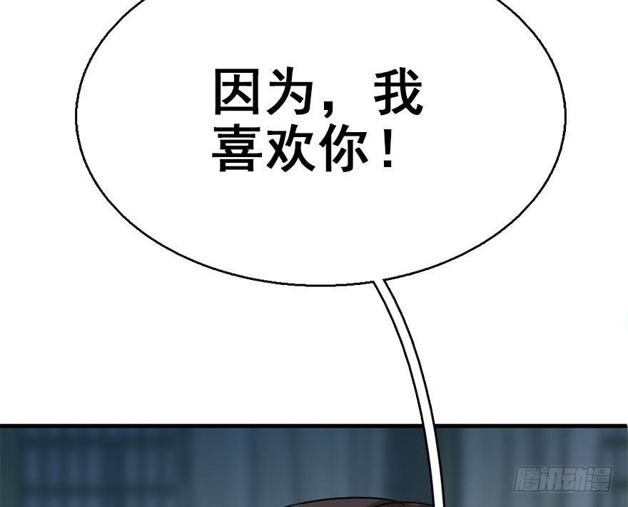 45.遗失的记忆（下）