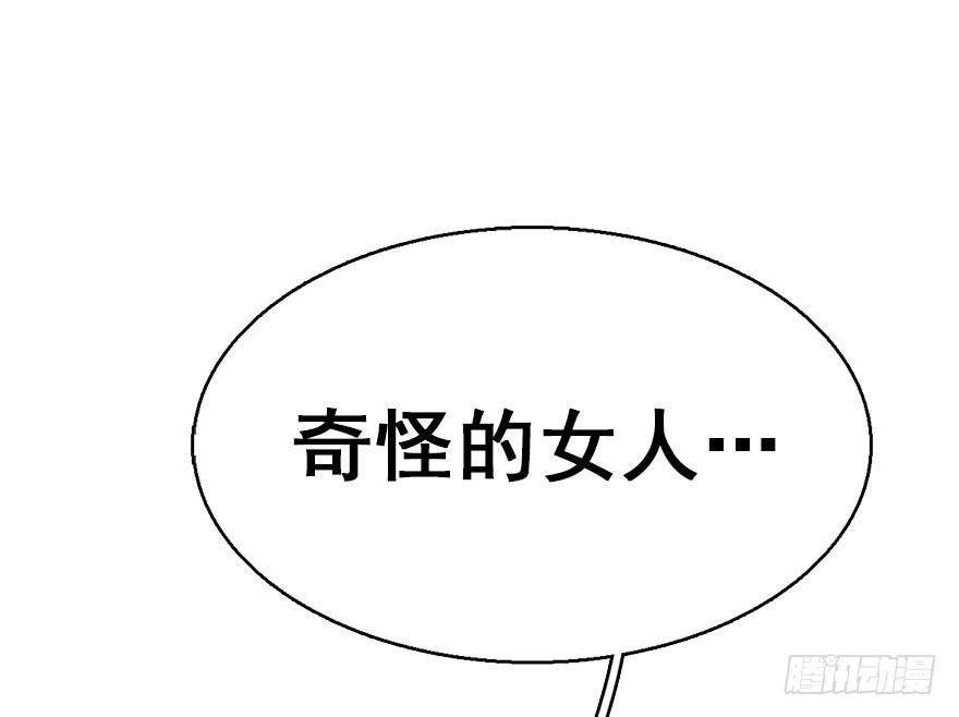 45.遗失的记忆（下）