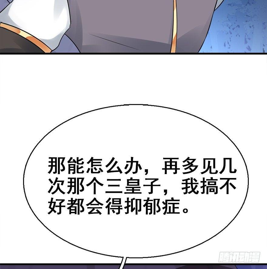 46.逃脱（1）