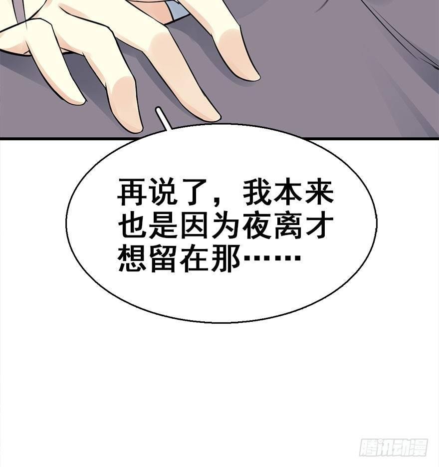 46.逃脱（1）
