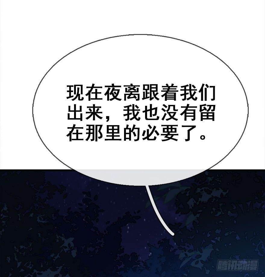 46.逃脱（1）