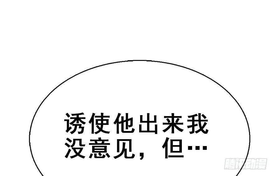 46.逃脱（1）