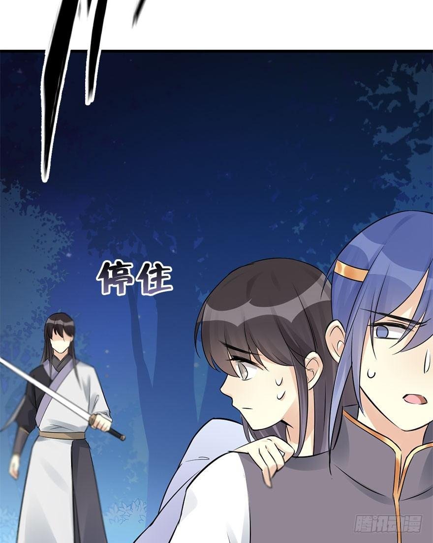 46.逃脱（1）