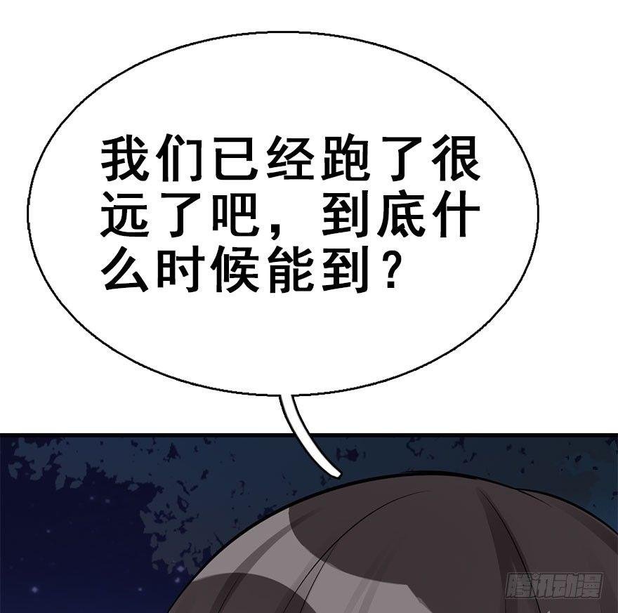 46.逃脱（1）