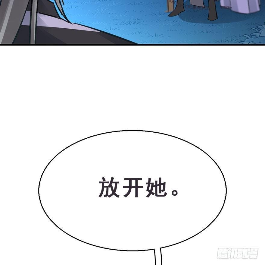 46.逃脱（1）