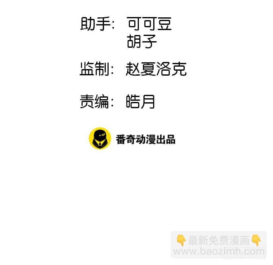 4.异世界与神女（中）