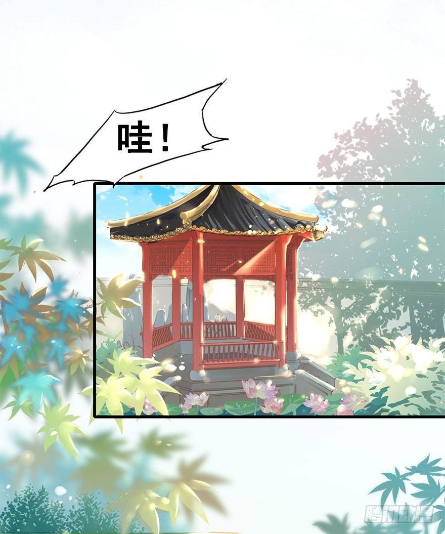 4.异世界与神女（中）