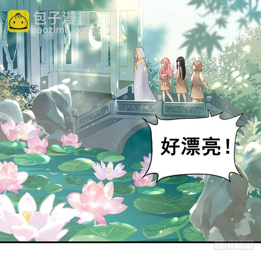 4.异世界与神女（中）