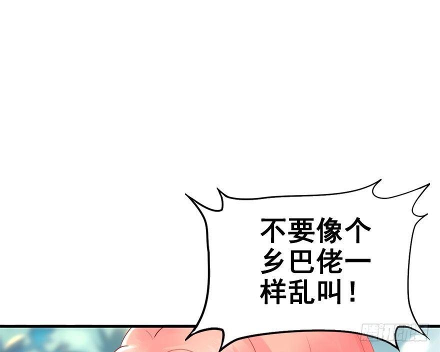 4.异世界与神女（中）
