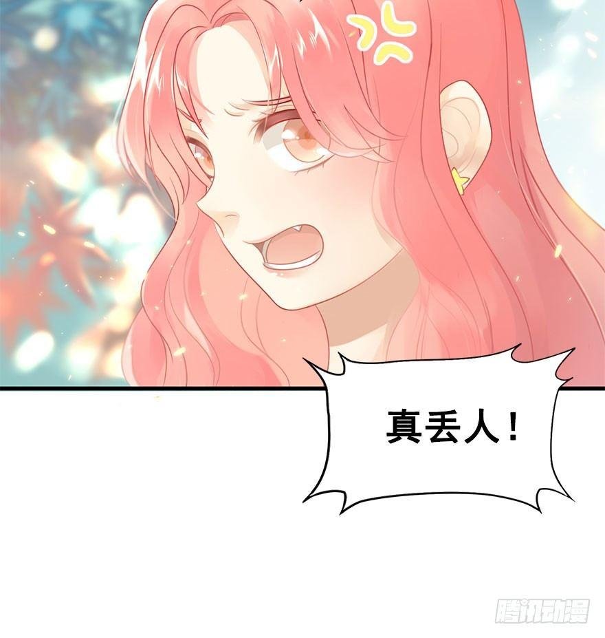 4.异世界与神女（中）