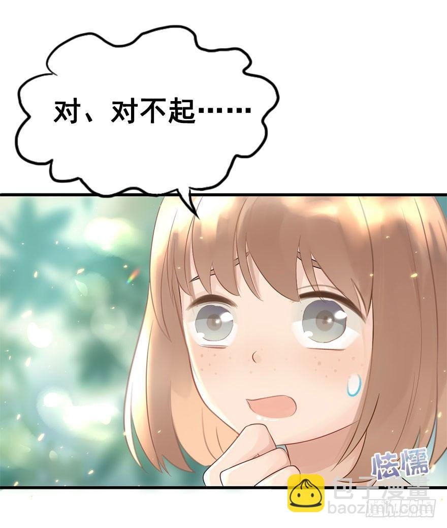 4.异世界与神女（中）