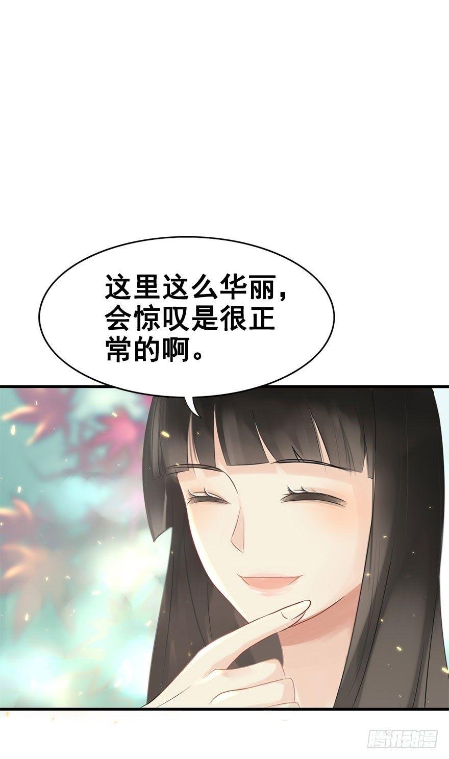 4.异世界与神女（中）