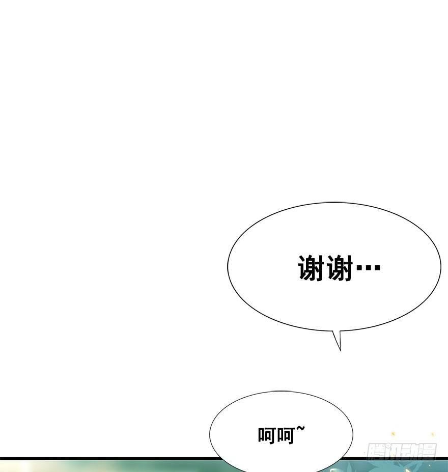 4.异世界与神女（中）