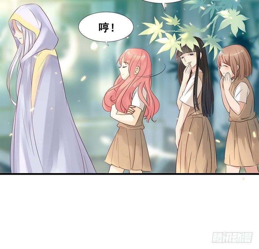 4.异世界与神女（中）