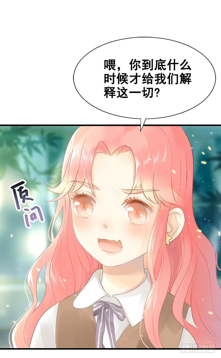 4.异世界与神女（中）