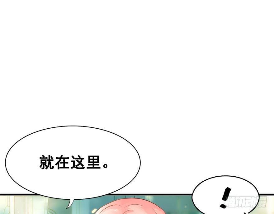4.异世界与神女（中）