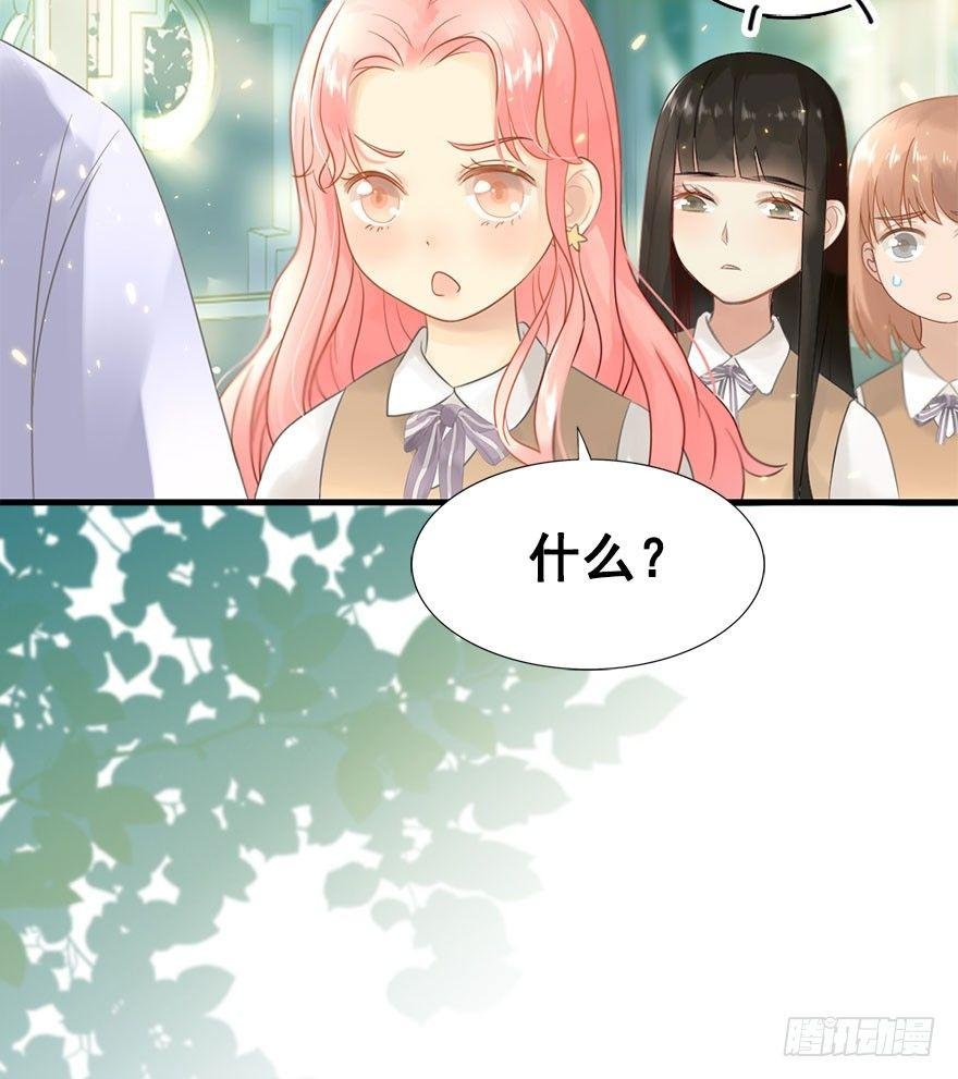 4.异世界与神女（中）